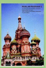 Ruslan Russian 2 Course Book / 4th edition