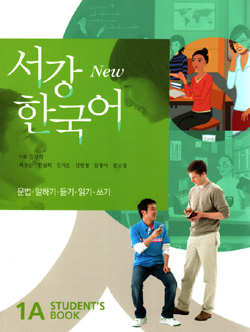 New Sogang Korean 1A: Student Book